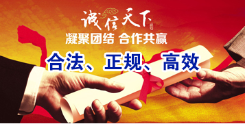 红星讨账公司